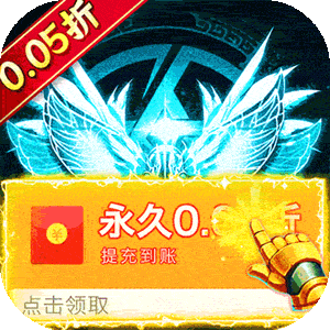 幻域战魂（0.05折至臻商城版）官方版