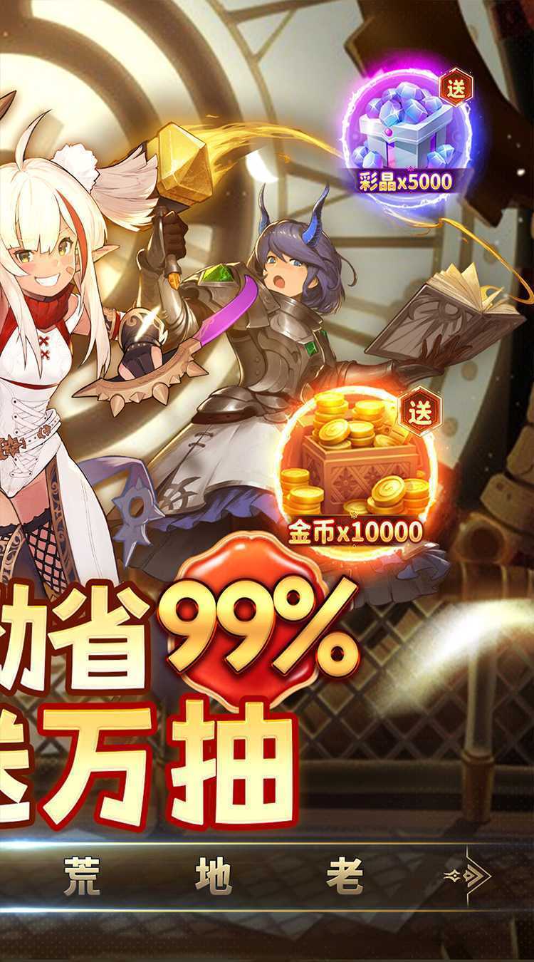 元素方尖（内置0.05折送万抽）手机版