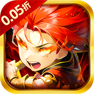 梦幻修仙2（0.05折送绝版伙伴）精简版