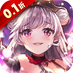 苍蓝境界（守护艾琳大陆0.1折）极速版