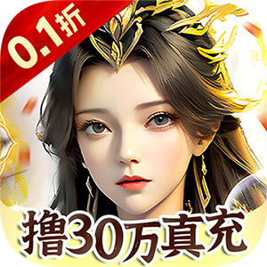 醉武侠（0.1折暴揍策划）安卓版