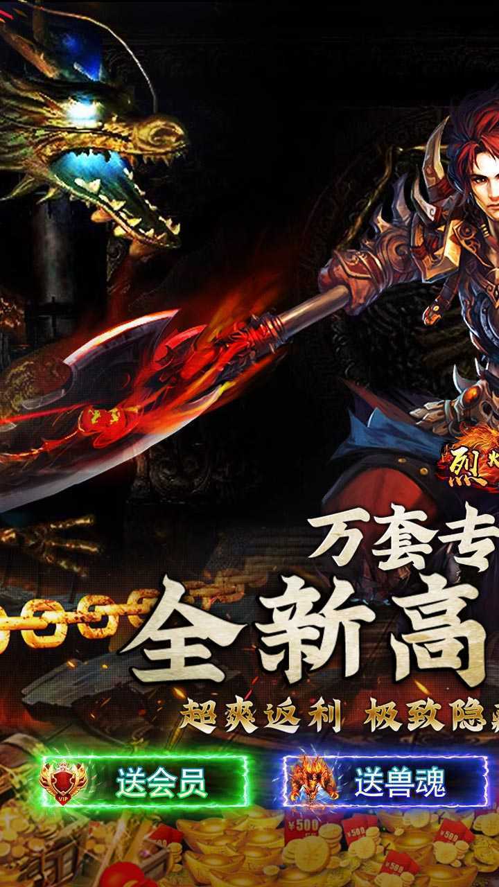 烈火战车（超爆沉默剧情）精简版