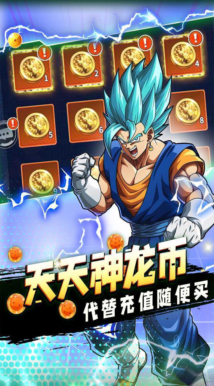  战鼓英雄（内置龙珠0.05折送五星战士）免费版