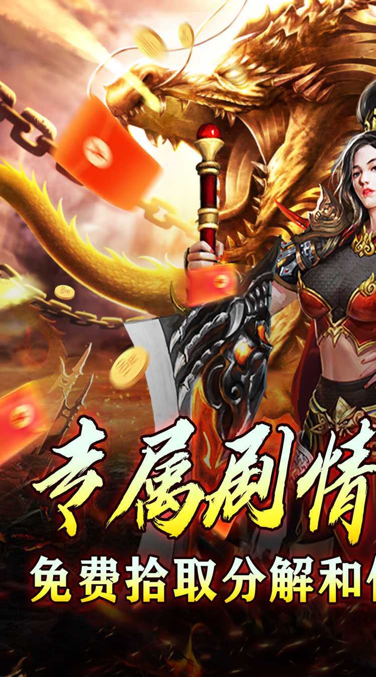 无双之刃（高爆沉默专属）中文版