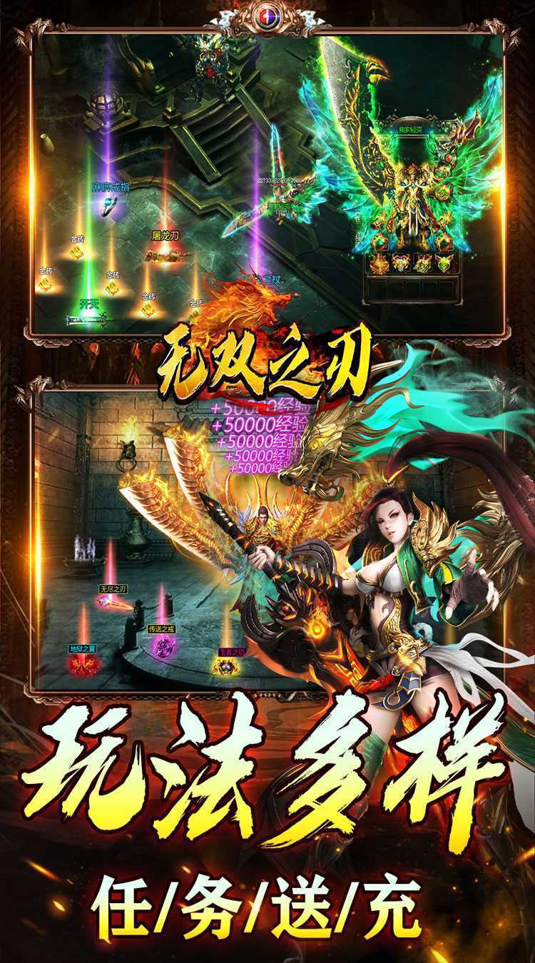 无双之刃（高爆沉默专属）中文版