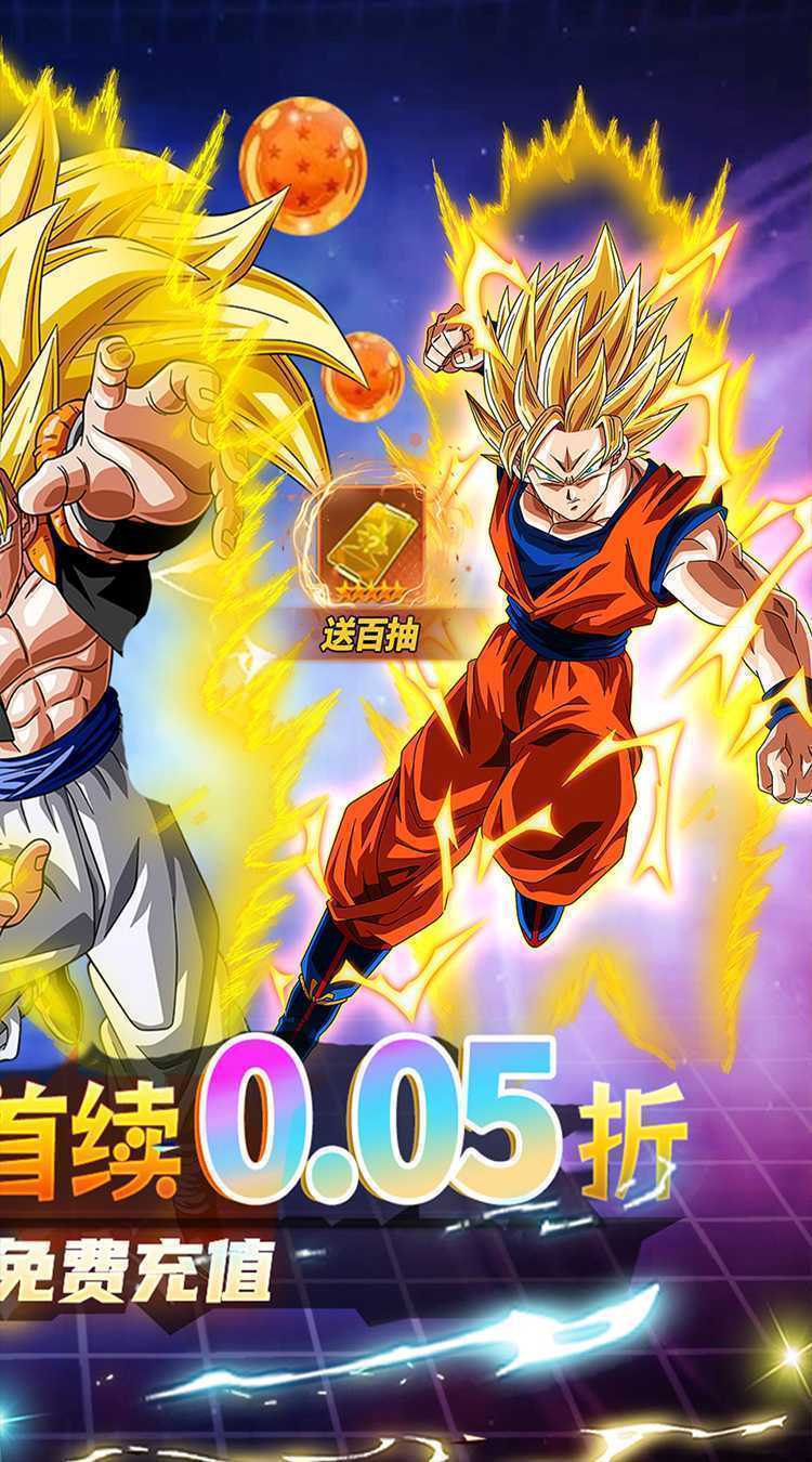 战鼓英雄（内置龙珠0.05折送五星战士）免费版