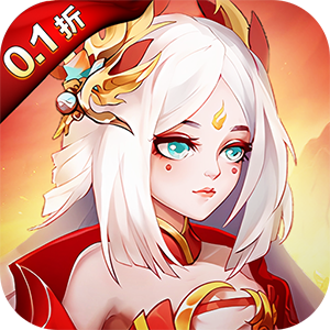魔灵纪元（0.1折）官服