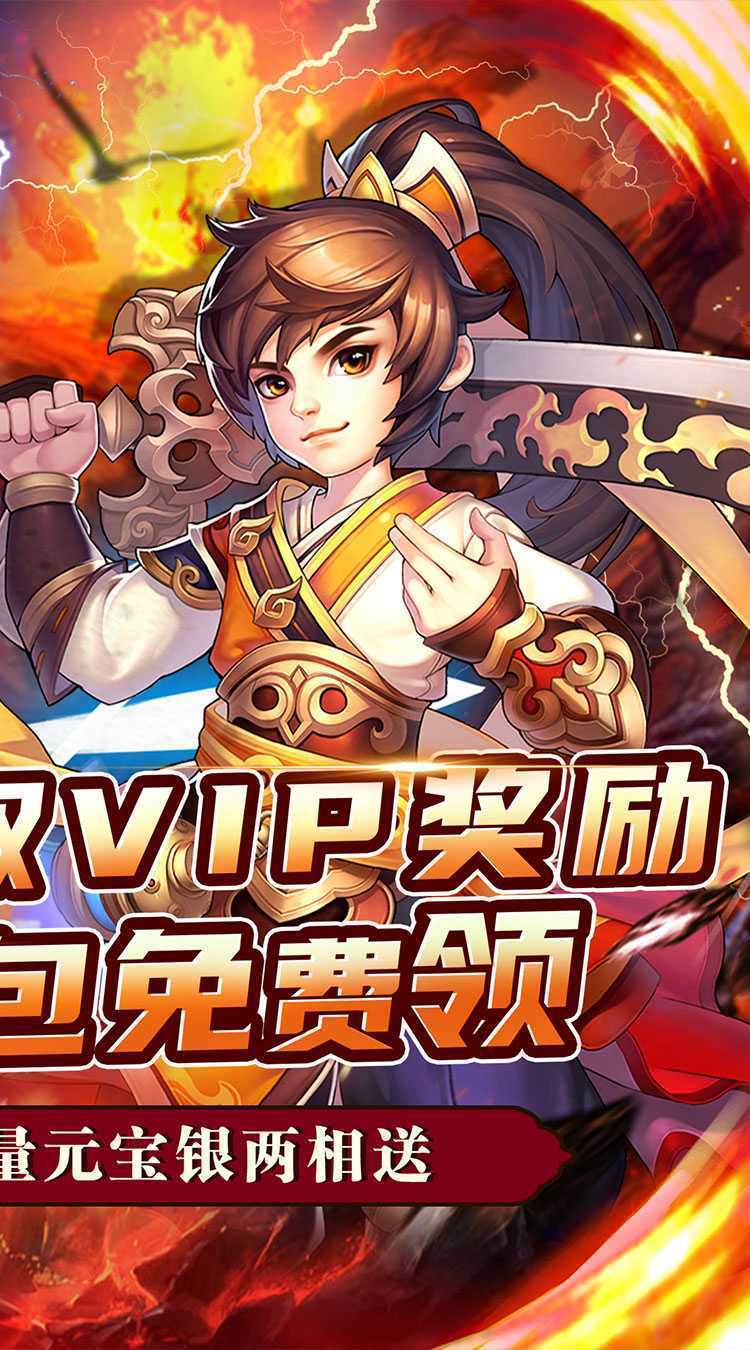 兵马俑（0.05折送满V）手机版