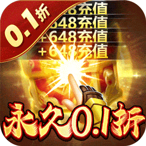 蜂鸟五虎将（0.1折送全红将）最新