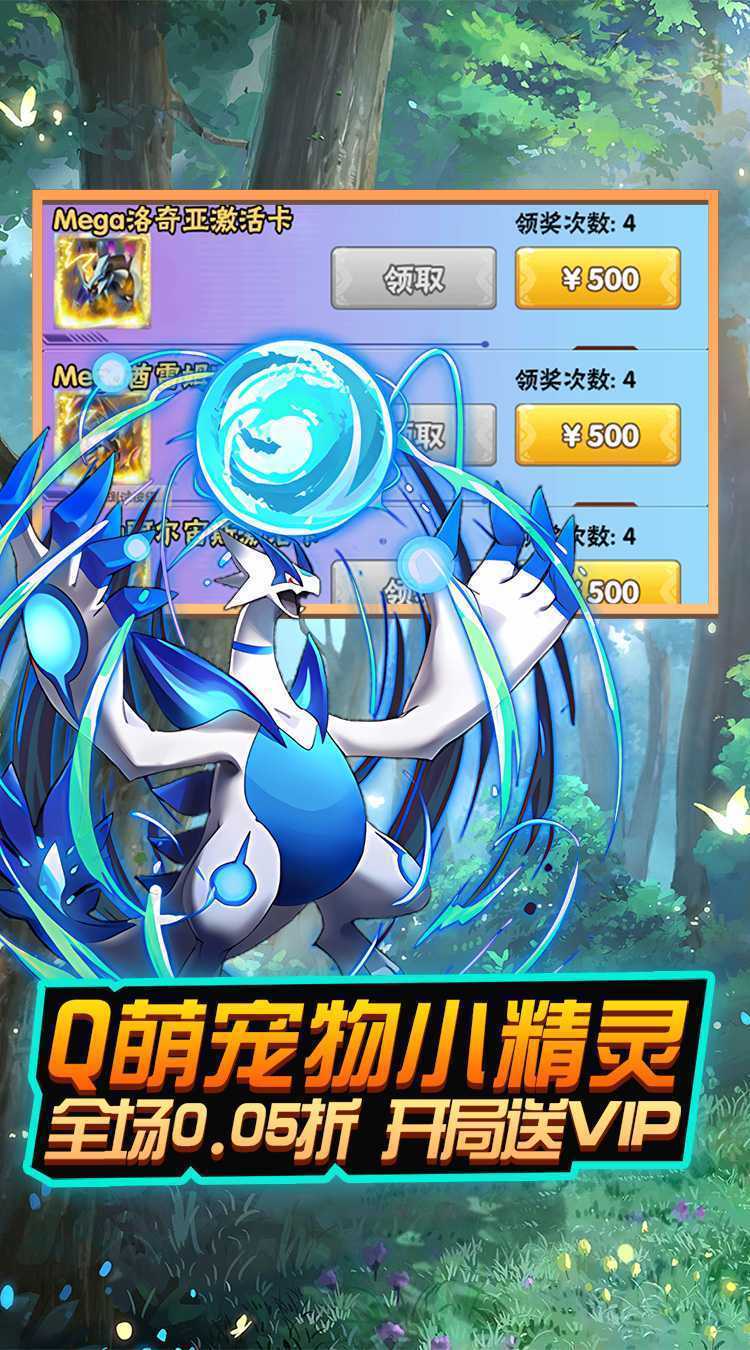 热血格斗（0.05折口袋）最新版本