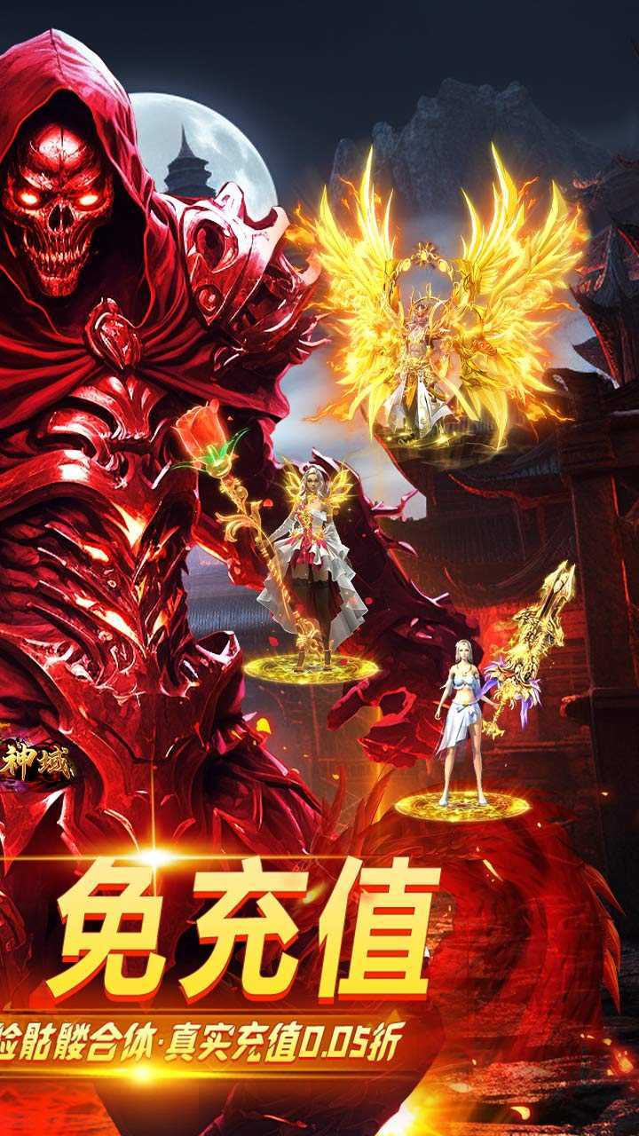 圣剑神域（0.05折神器刀刀爆）安卓版