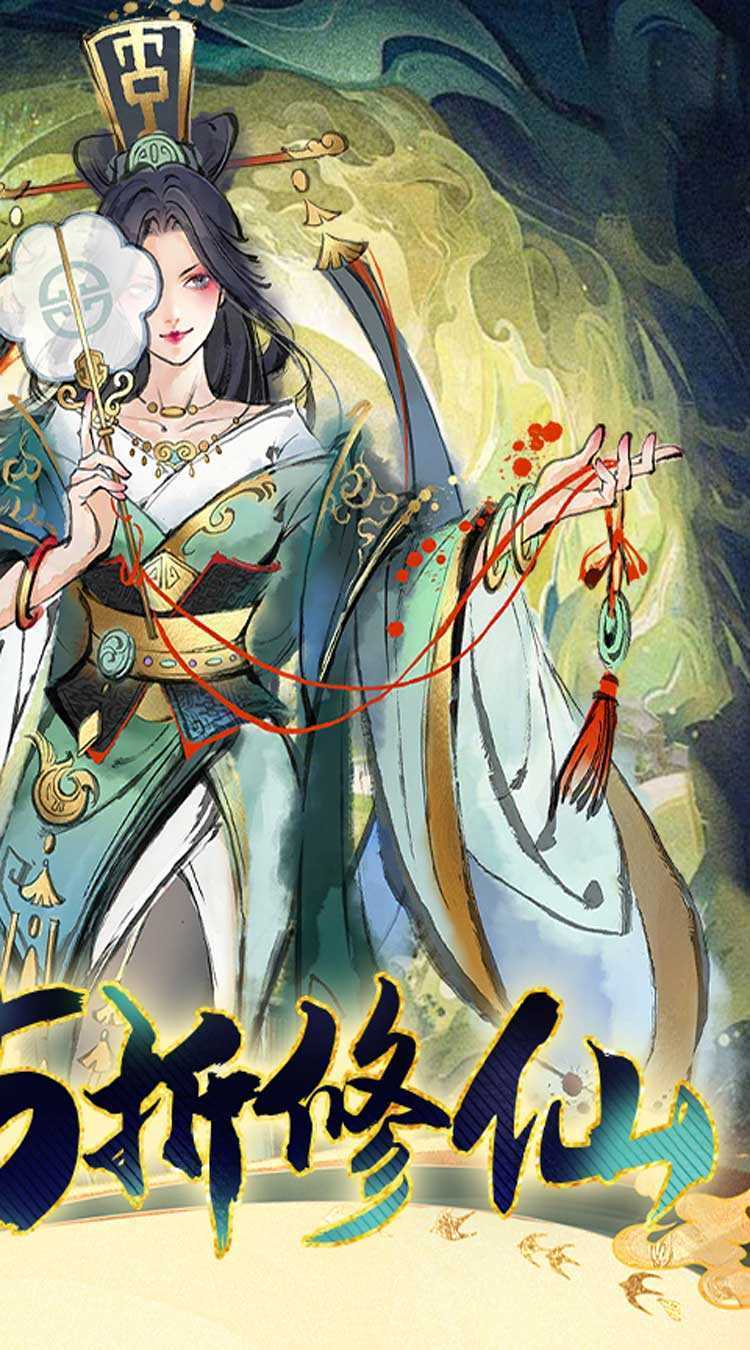 神创九州（永久0.05折）最新版本