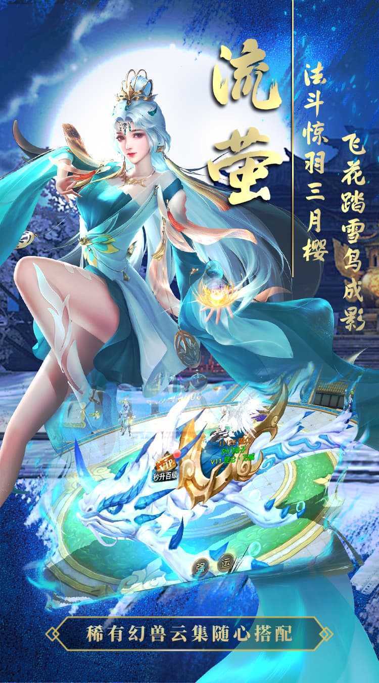 刀剑演武（0.1折爆爽版）官方版