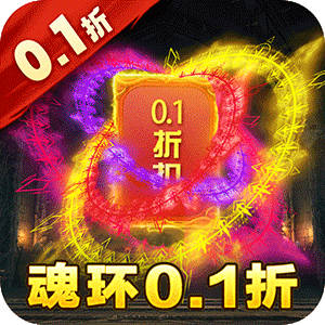 守护者传说（0.1骷髅美人传奇）安卓版