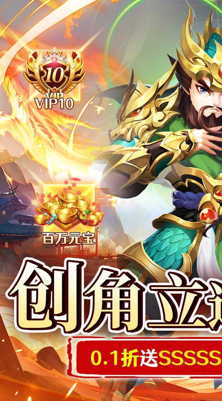 奔月的糯米团（0.1折送SSSSSR开局）精简版