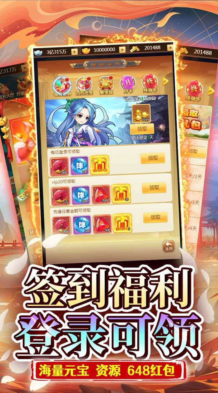 奔月的糯米团（0.1折送SSSSSR开局）精简版
