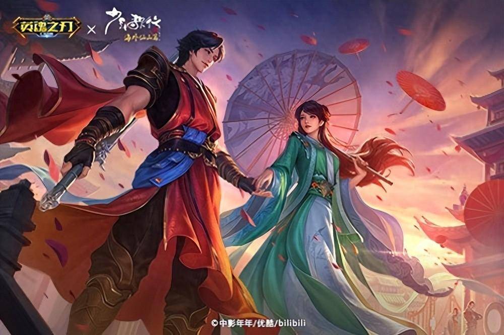 《英魂之刃口袋版》携手《少年歌行》，与你共赴武侠奇缘！(英魂之刃口袋版破解版)