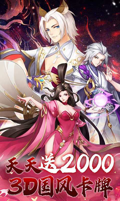 问鼎封神（0.1免费版）游戏
