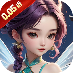 仙迹（0.05折送VIP）最新