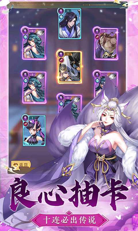 问鼎封神（0.1免费版）游戏