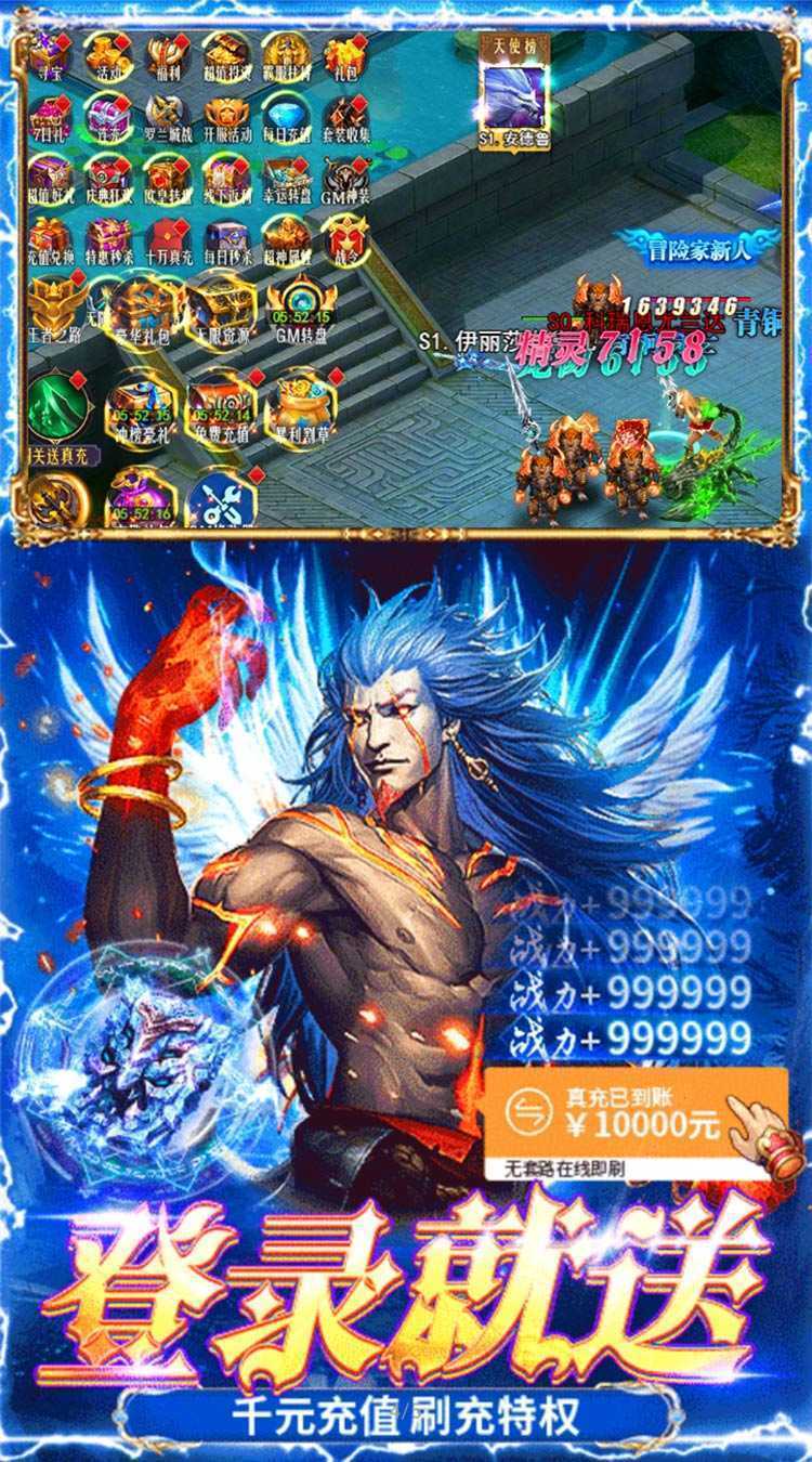 醉西游（魔主降临0.05折）极速版