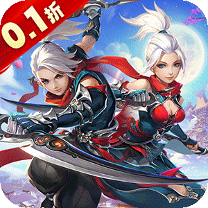 龙骑战歌（0.1折仙魔乱斗）官方版