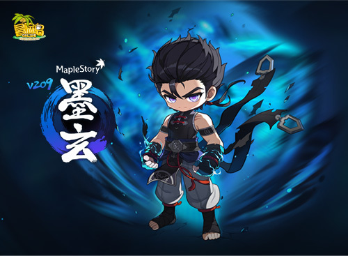 《冒险岛》V209新版本今日来袭！武神墨玄重制上线！(《冒险岛》多萝西)