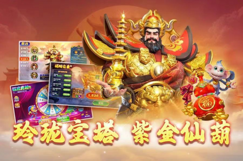 网络捕鱼游戏福利来啦！快来领免费兑换码(网络捕鱼游戏合集)