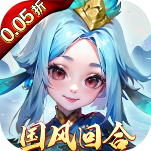 主宰仙侠（0.05任选圣品）官方版