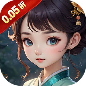 天下策（0.05折称霸三国）游戏