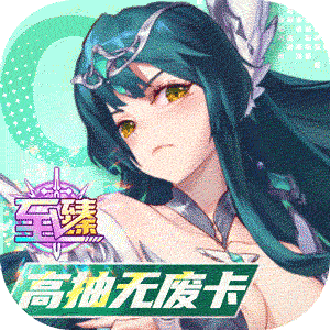 苍空物语（0.05折女神降临）正版