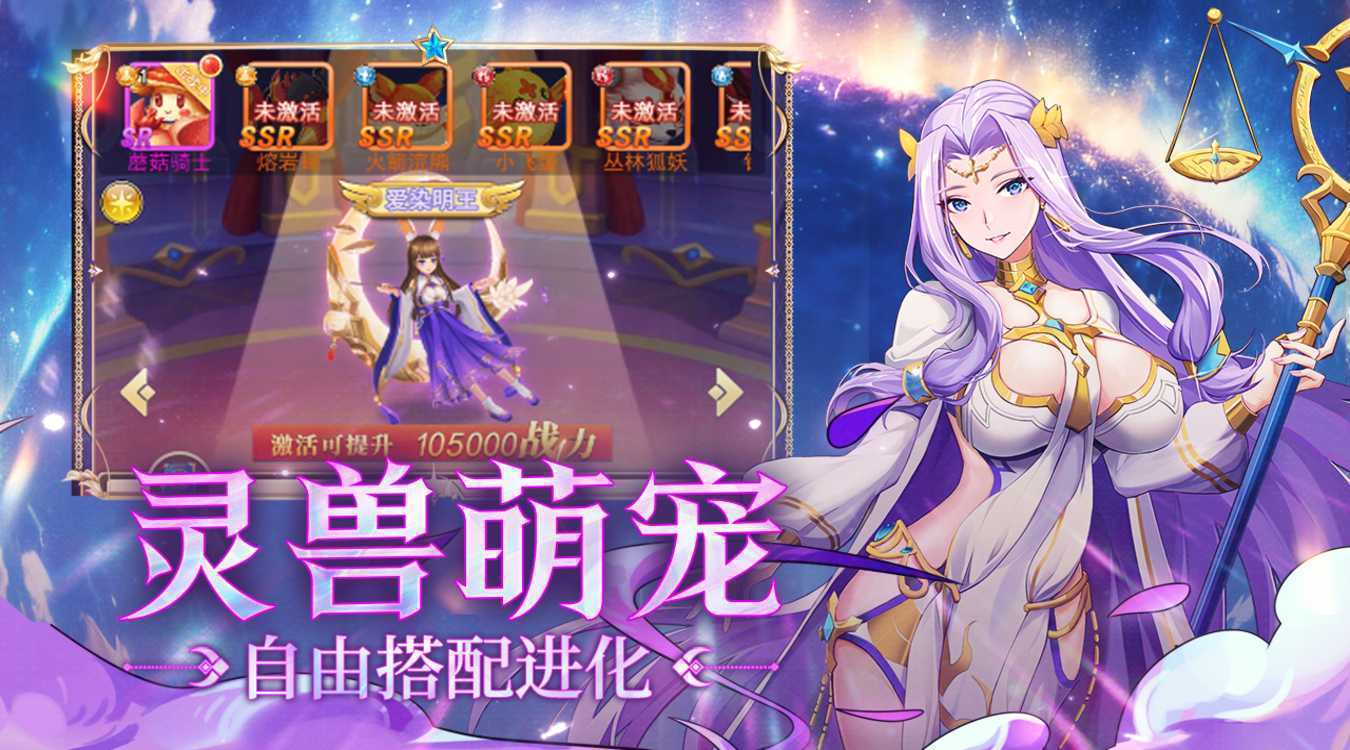 守护英雄传说正版