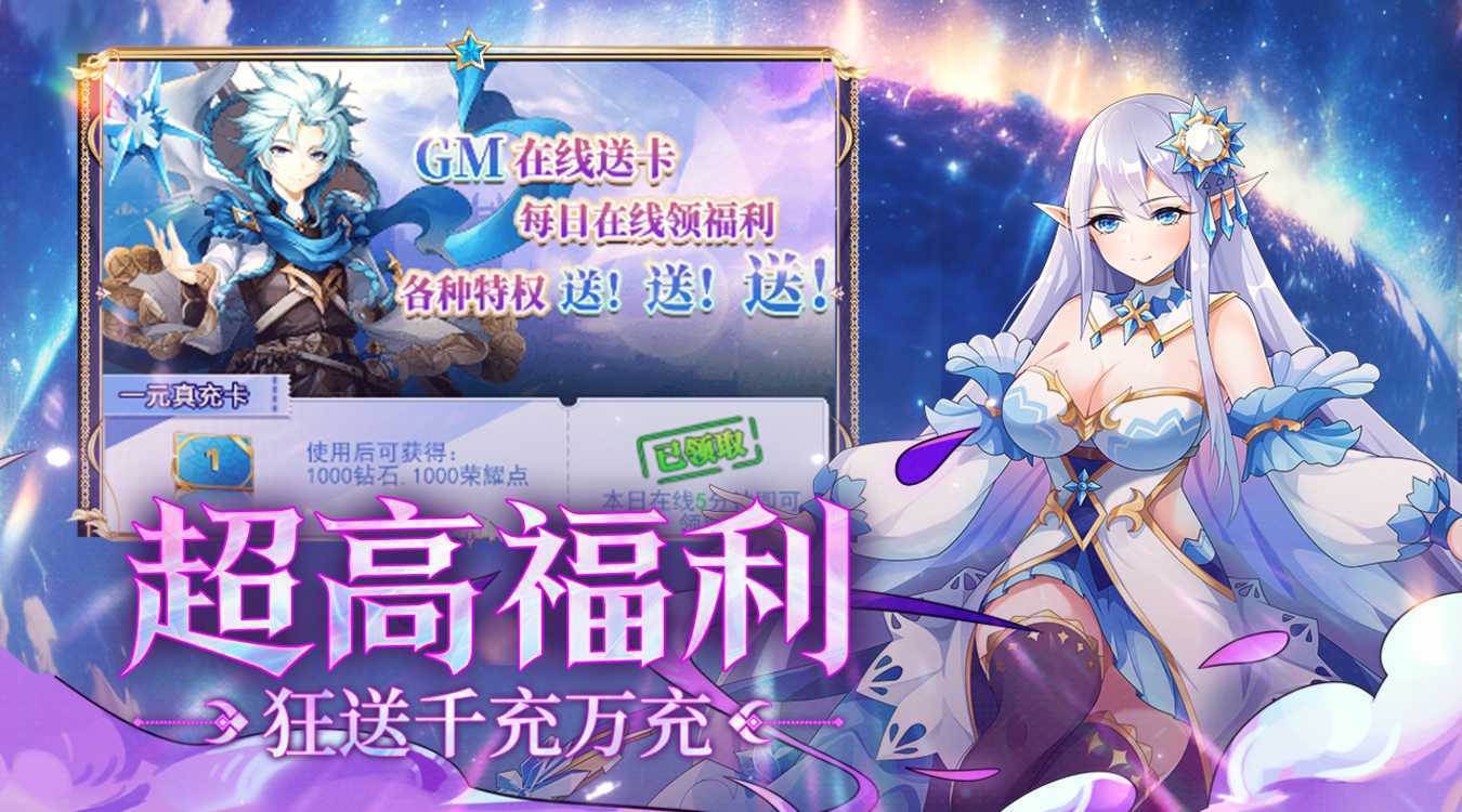 守护英雄传说正版