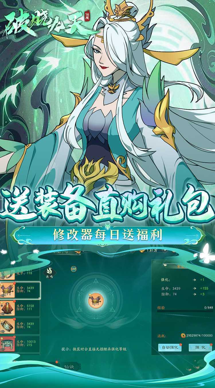 破晓九天（0.05折无限刷充）最新版本
