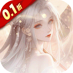 乱世龙魂（0.1折免费版无限充）精简版