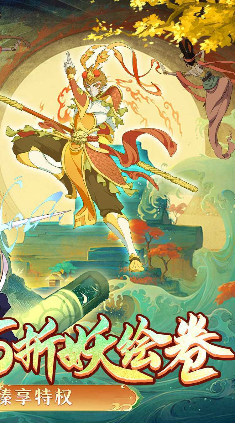 破晓九天（0.05折无限刷充）最新