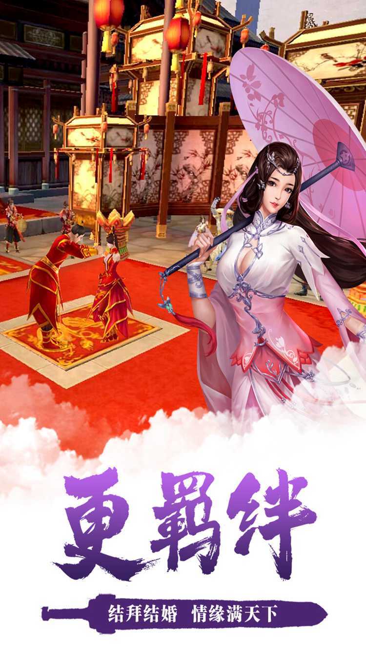 卧虎藏龙贰最新版本