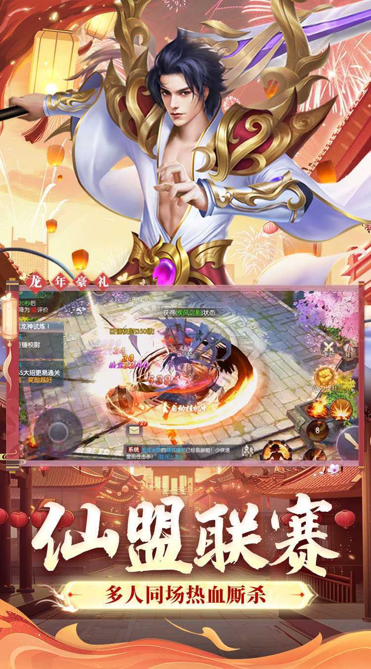 破镜重圆（0.05折百倍返利）手机版