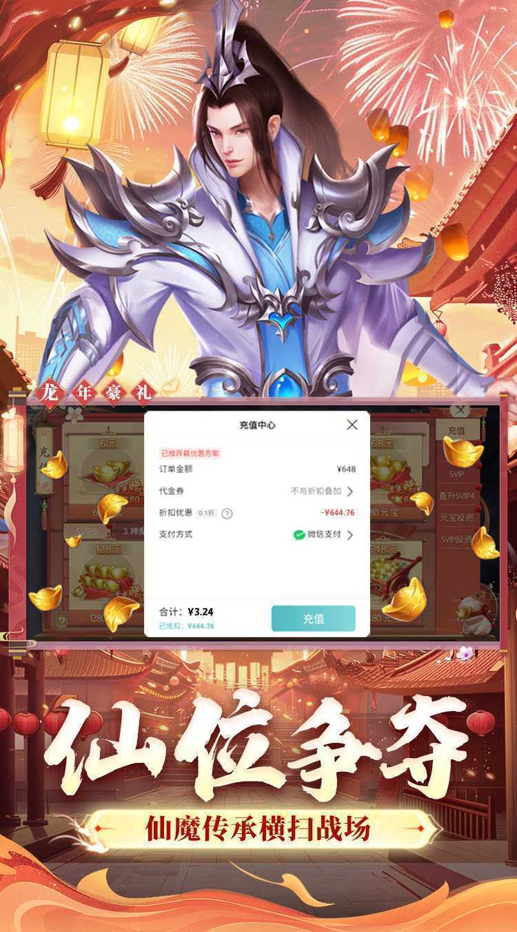 破镜重圆（0.05折百倍返利）手机版