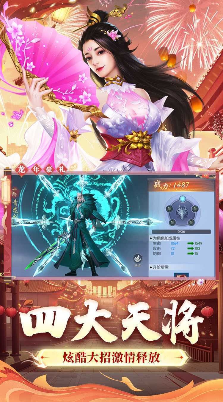破镜重圆（0.05折百倍返利）手机版