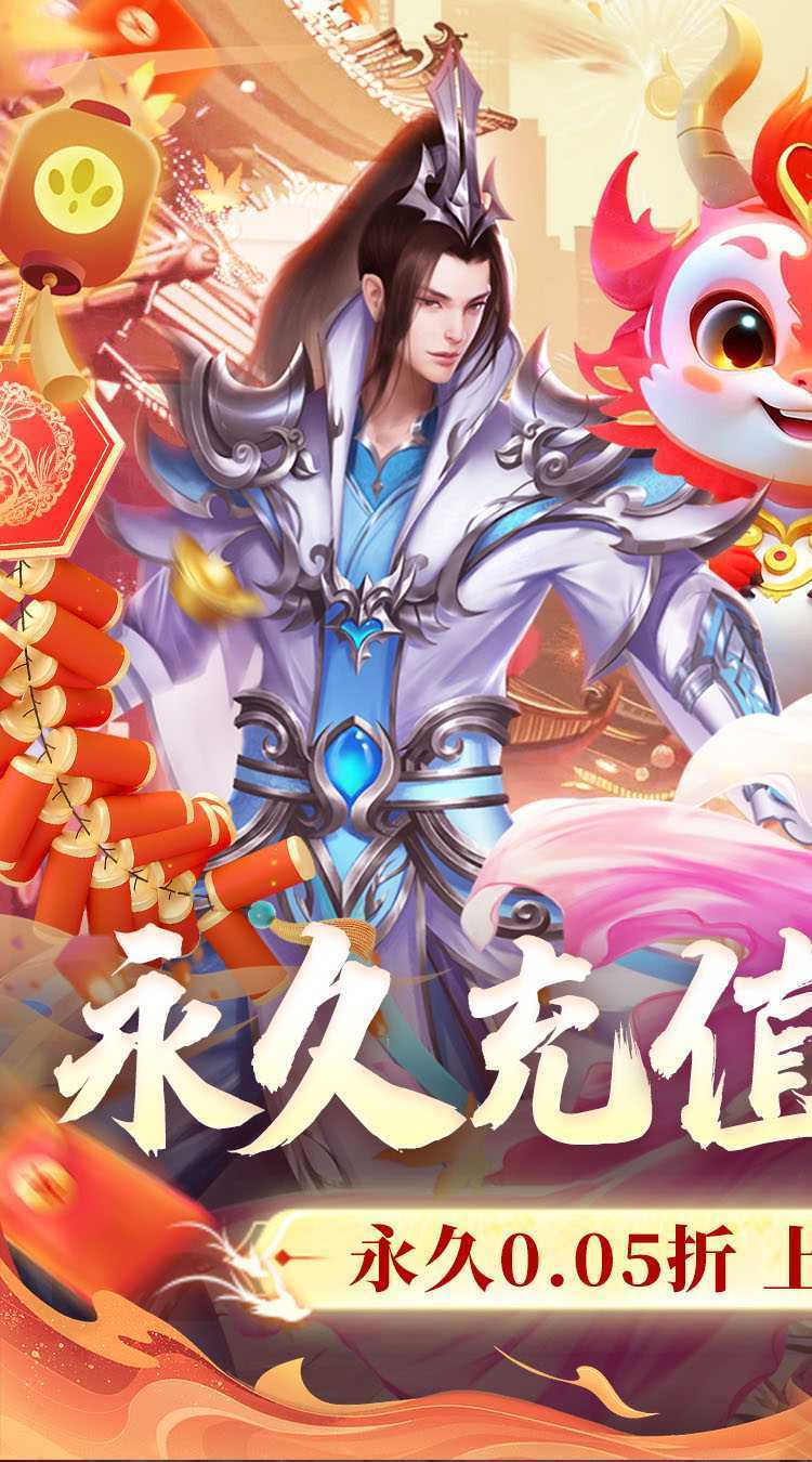 破镜重圆（0.05折百倍返利）手机版