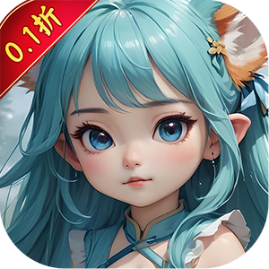 月光之城（仙侠0.1折）极速版