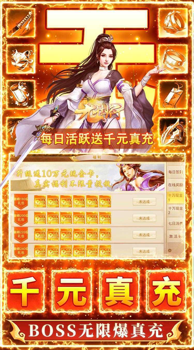 九州行（0.1折免费版）手机版