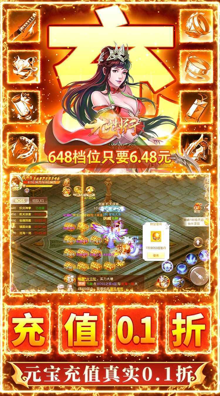 九州行（0.1折免费版）手机版