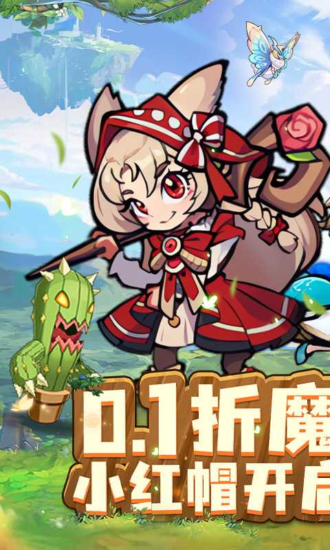 骑士竞技场（0.1折魔幻开箱）游戏