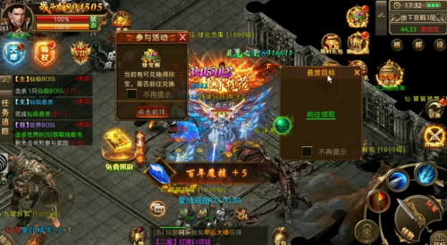 超高爆率《王者光辉》携手成就霸业(王者光效怎么得)