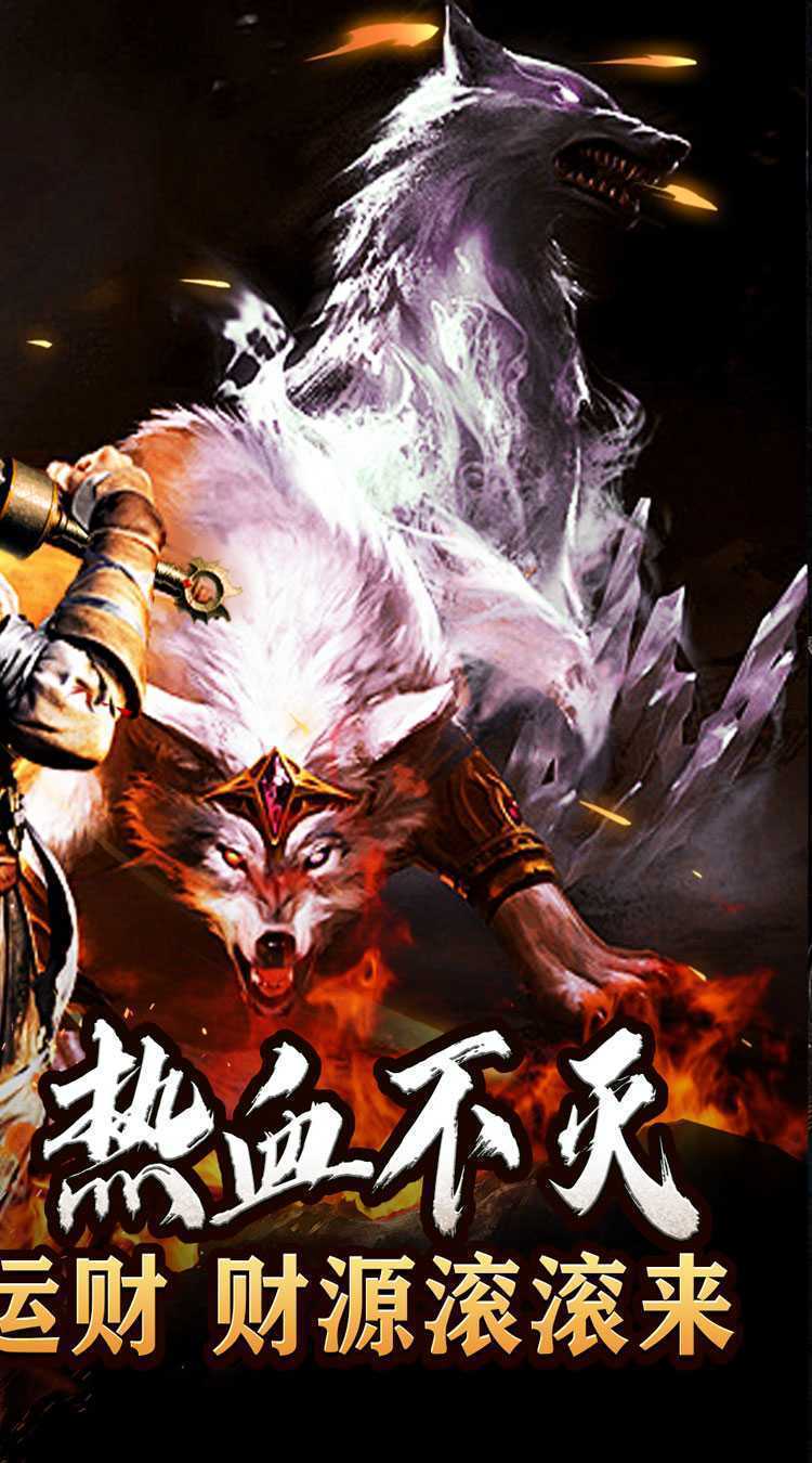 龙之剑圣（沉默鬼宠无双）最新版