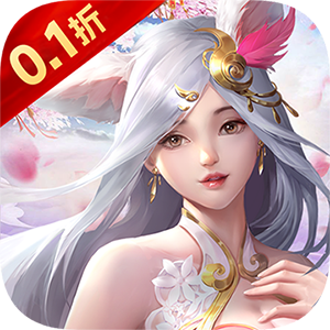 倾世情缘（0.1折GM送真充）官方版