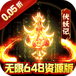 冲向地心（0.05折福利版）正版