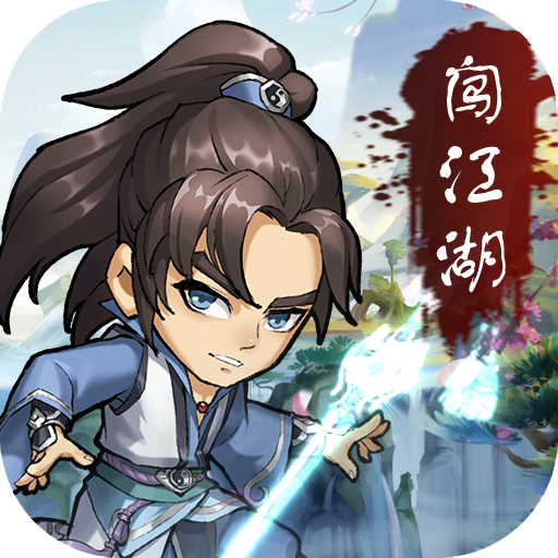 小虾米闯江湖（高福利送真充）极速版